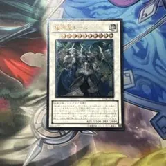 遊戯王 極神皇トール レリーフSTOR-JP038