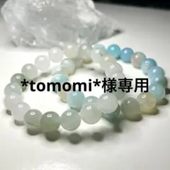 *tomomi*様おまとめ品