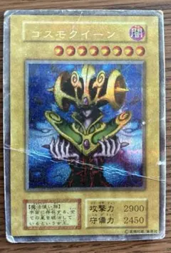 2026年最新】コスモクイーン 初期の人気アイテム - メルカリ