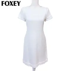 【美品】FOXEY 半袖ワンピース 38 ツイード ホワイト ファー