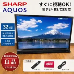 2026年最新】シャープ AQUOS LC-40S5の人気アイテム - メルカリ