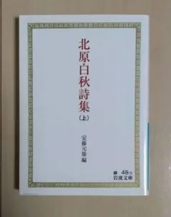 Item thumbnail for item b11c6ffe-de92-4d95-992c-8e47de70510a