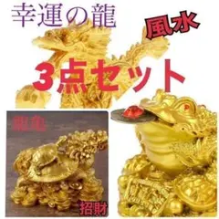みこちゃん1000様 リクエスト 2点 まとめ商品