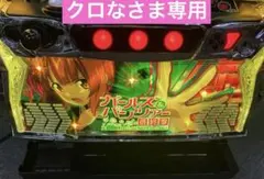 2025年最新】ガルパン 実機の人気アイテム - メルカリ