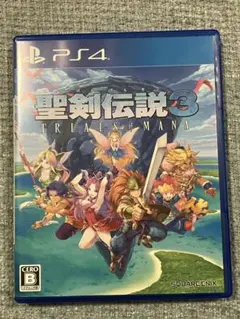聖剣伝説3 トライアルズオブマナ　PS4