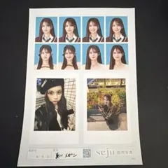 夏川メガン せじゅ ラッフルくじ証明写真 - メルカリ