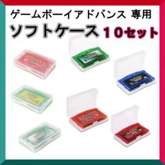 2025年最新】ゲームボーイアドバンス ソフトまとめ売りの人気アイテム