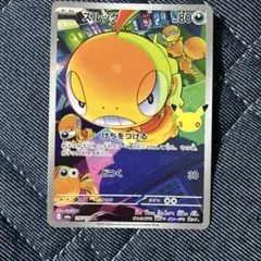 ズルッグ AR MEGA 拡張パック 30th CELEBRATION キラ …