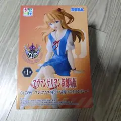 ヱヴァンゲリヲン　新劇場版 ちょこのせ フィギュア 式波・アスカ・ラングレー