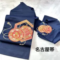 最終値下げ！名古屋帯 紺色 鼓柄　花模様刺繍　ネイビー