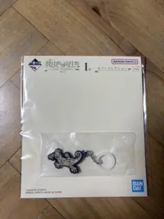一番くじ 爬虫類＆両生類〜Tiny Friends〜vol.3 I賞