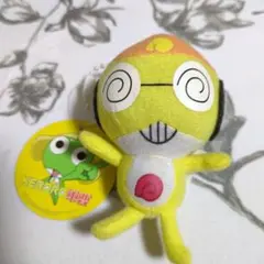 ケロロ軍曹 クルル フェルト ストラップ 約10cm