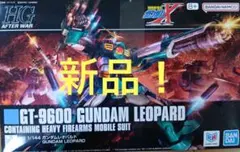 新品未使用　HGAF　ガンダムレオパルド　1/144のサムネイル