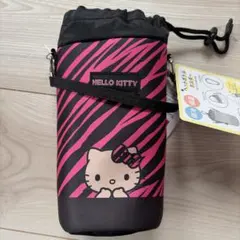 ハローキティ ペットボトルホルダー ゼブラ 保冷保温 水筒カバー