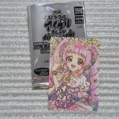 アイプリ　映画　入場者プレゼント　ひまり