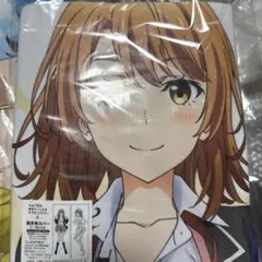 リトルバスターズ 棗恭介 アニメ版 スムース 抱き枕カバー リトル