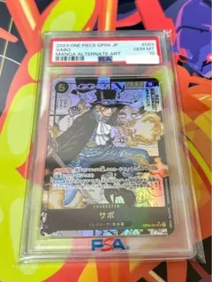 【PSA10】サボ SR コミパラ OP04-083