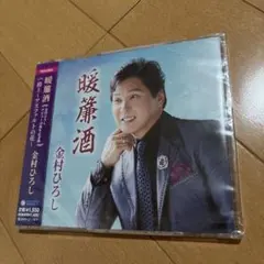 Item thumbnail for item 6272e9f8-5747-47fb-a721-02193aba213b