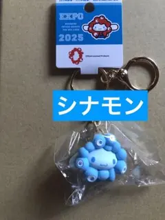2026年最新】ミャクミャク 立体の人気アイテム - メルカリ