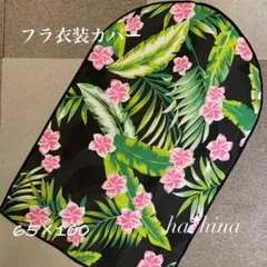 cocon様 リクエスト 2点 まとめ商品