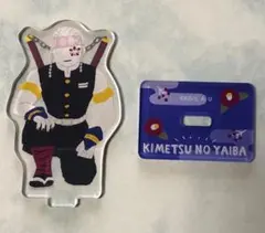 宇髄天元 ゆるパレット アクスタ 鬼滅の刃