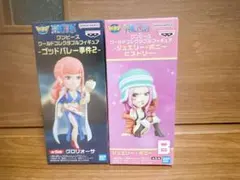 ワンピース　ワーコレ　グロリオーサ　ジュエリー・ボニー　B 2種セット