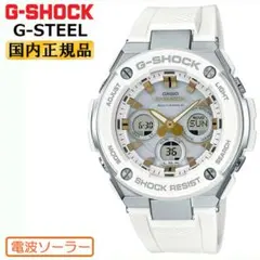 世界6局受信！ 新品国内正規品CASIO G-SHOCK ダイバーソーラー時計