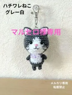 Item thumbnail for item 349ca0fc-e0eb-41b4-b4e7-d9d8e51356bf