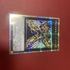 遊戯王 FNo.0未来皇ホープゼアル プリズマ プリシク 日版