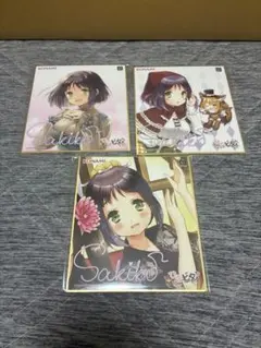 ひなビタ くじ お誕生日記念 咲子 C賞 色紙 D賞 缶バッジ カップリング