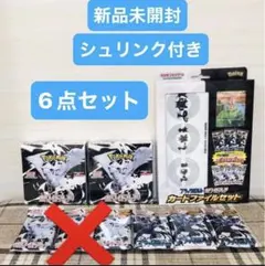 2025年最新】デラックスパックの人気アイテム - メルカリ