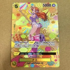 k*i様 [OP08-106] ナミSR*