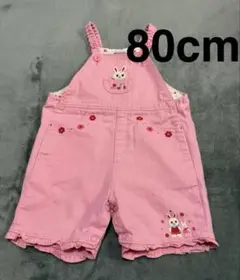 ミキハウス 80 サロペット オーバーオール 女の子 うさこ