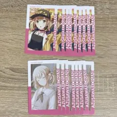 プロセカ ePick card エピカ 小豆沢こはね 25A