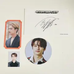 SEVENTEEN ジュン 4点セット