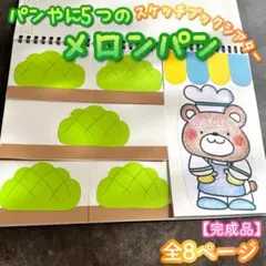 _-)-☆様 リクエスト 2点 まとめ商品 - メルカリ