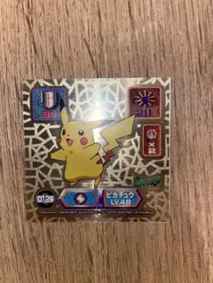 【激レア・シュリンク付き新品未開封】シール烈伝スーパーデラックス BOX ドラゴンボールZ シール烈伝爆2 13パック - メルカリ