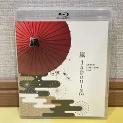 【美品】嵐 LIVE TOUR 2015 Japonism Blu-ray
