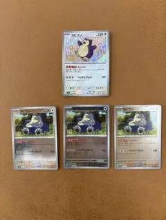 カビゴン S SV4a シャイニートレジャーex 310/190