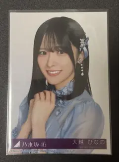 乃木坂46 My respect 完全生産限定版 筒井あやめ 封入生写真 生写真