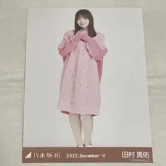 2025年最新】田村真佑 サインの人気アイテム - メルカリ