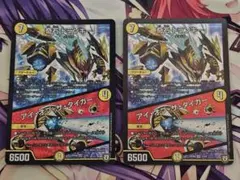 奇石 トランキー / アイ・オブ・ザ・タイガー