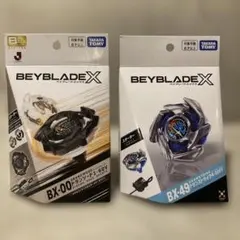 新品未開封】BEYBLADE X BX-49 ドランストライク3個セット - メルカリ
