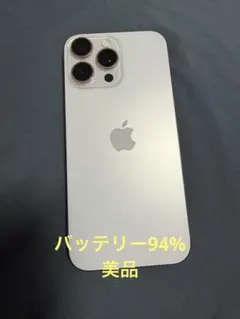 Apple iPhone 16 Pro Max 256gb