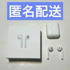 Air Pods 第2世代　本体箱