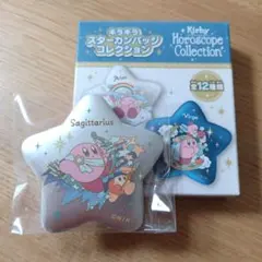 星のカービィ　ホロスコープ　缶バッジ　カンバッジコレクション　射手座　星座