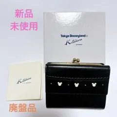 2025年最新】ディズニー 財布 kitamuraの人気アイテム - メルカリ