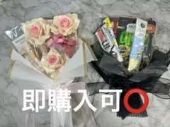 【即日発送】コスメブーケ♡新郎新婦セット♡結婚式/ブーケトス