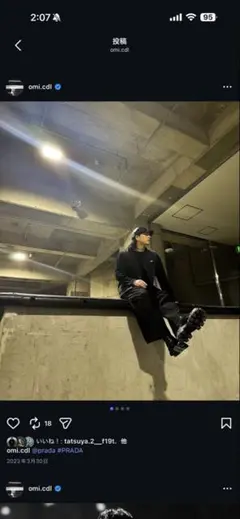 けいP様専用 登坂広臣着用 PRADA monolith boots