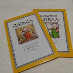 Item thumbnail for item 28042f4d-e24d-4b9a-8634-6dafeda3647a